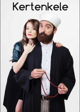 السحلية الحلقة الثانية والثلاثون 32