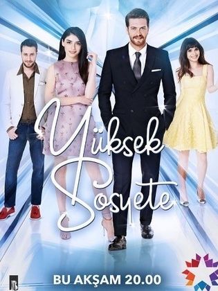 الطبقة المخملية الحلقة الثالثة والعشرون 23