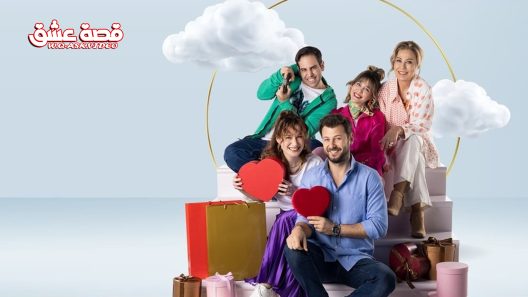 مشاهدة مسلسل حالة اجتماعية مترجم