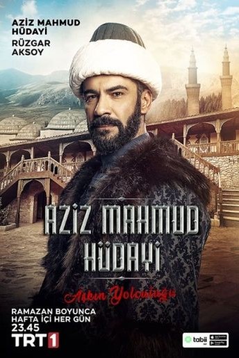 عزيز محمود هدايي الحلقة التاسعة عشرة 19