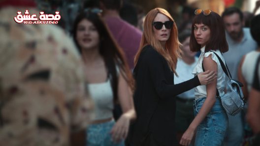 ممن كنا نهرب يا امي الحلقة الرابعة 4