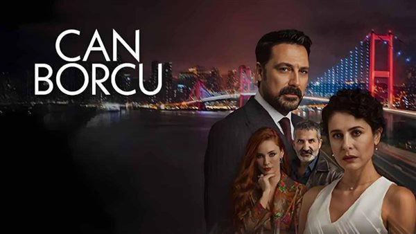 دين الروح الحلقة التاسعة عشرة 19