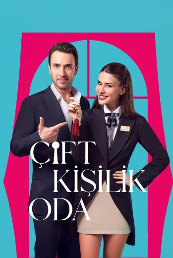 غرفة لشخصين الحلقة الخامسة 5