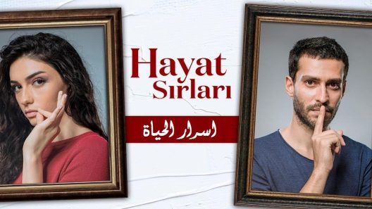 اسرار الحياة الحلقة السابعة 7