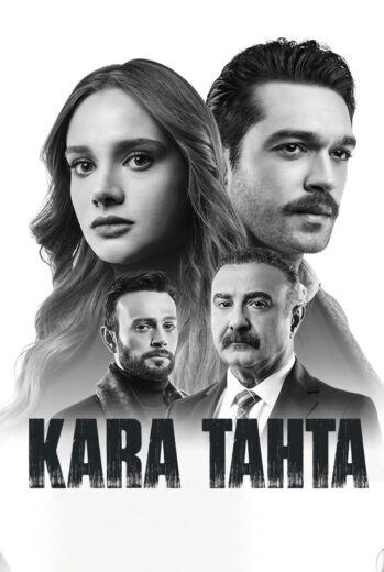 مشاهدة مسلسل السبورة السوداء مترجم