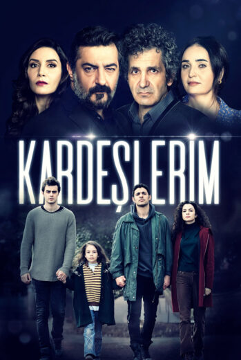 اخوتي الحلقة  128