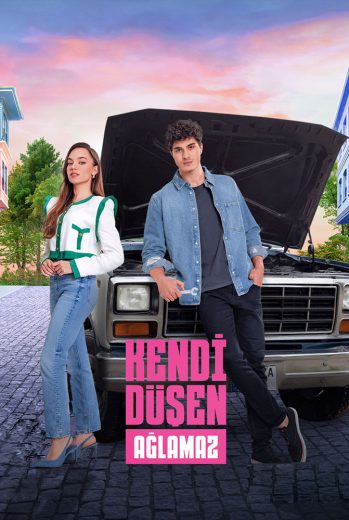 من يقع بنفسه لا يبكي الحلقة الثانية عشرة 12