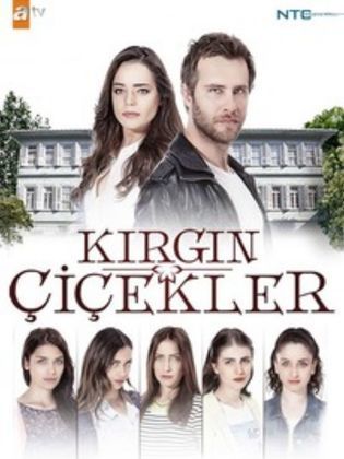 الازهار الحزينة الحلقة الثانية 2