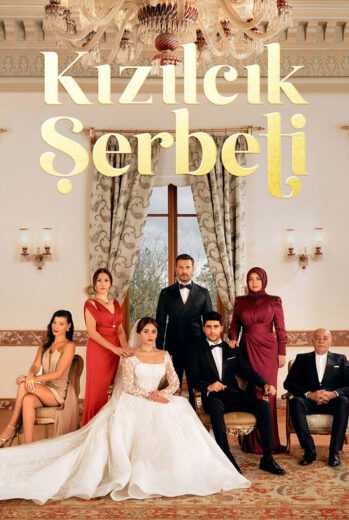 شراب التوت البري الحلقة  84