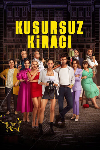 مشاهدة مسلسل المستأجر المثالي مترجم