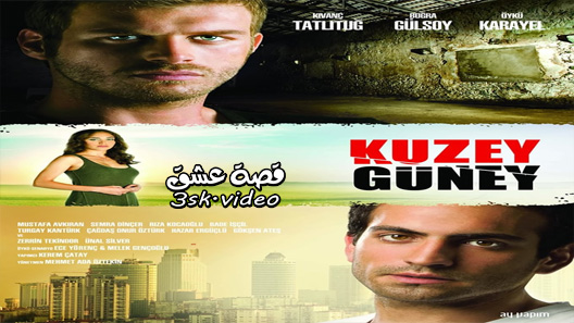 الشمال والجنوب الحلقة السادسة والعشرون 26