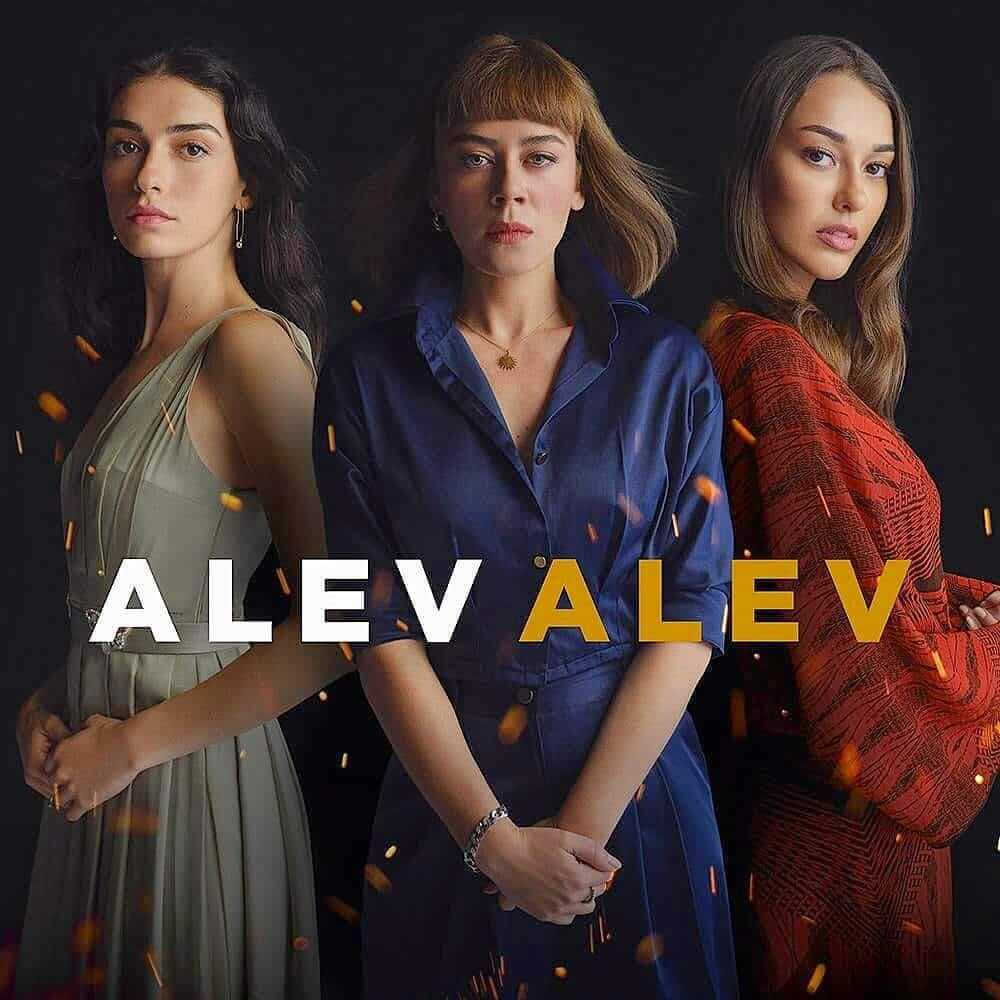 مشاهدة مسلسل اللهيب مترجم