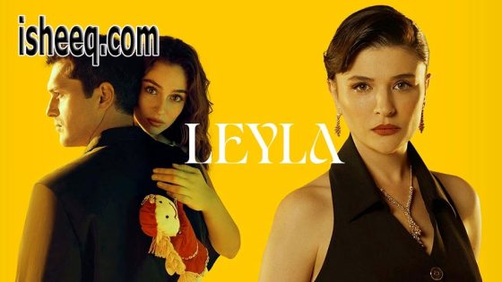 مشاهدة مسلسل ليلى مترجم