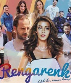 مشاهدة مسلسل الوان مترجم