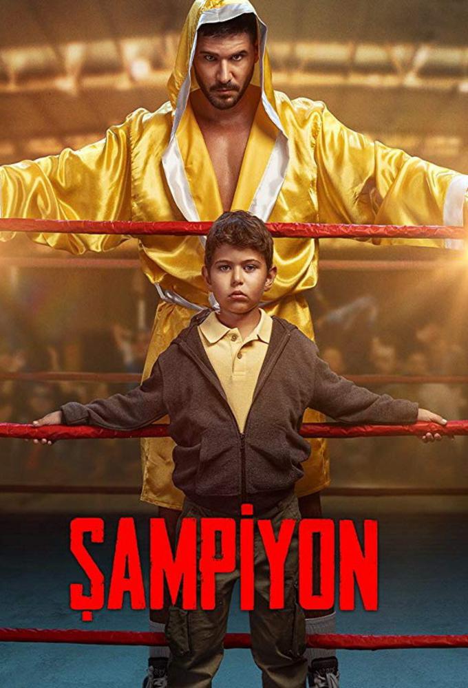 مشاهدة مسلسل البطل مترجم