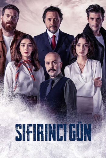 مشاهدة مسلسل يوم الصفر مترجم