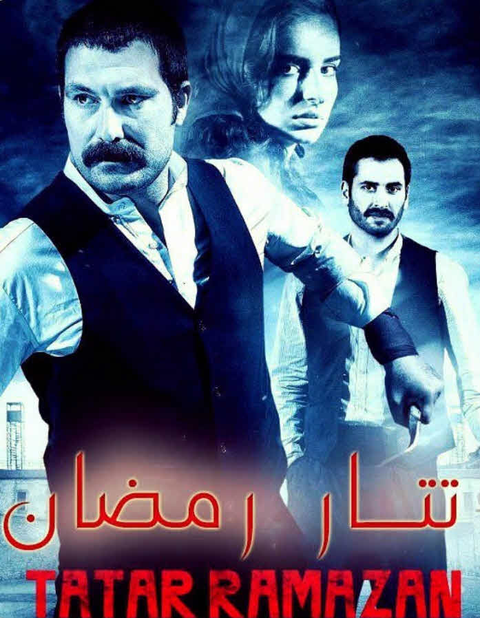 مشاهدة مسلسل تتار رمضان مترجم