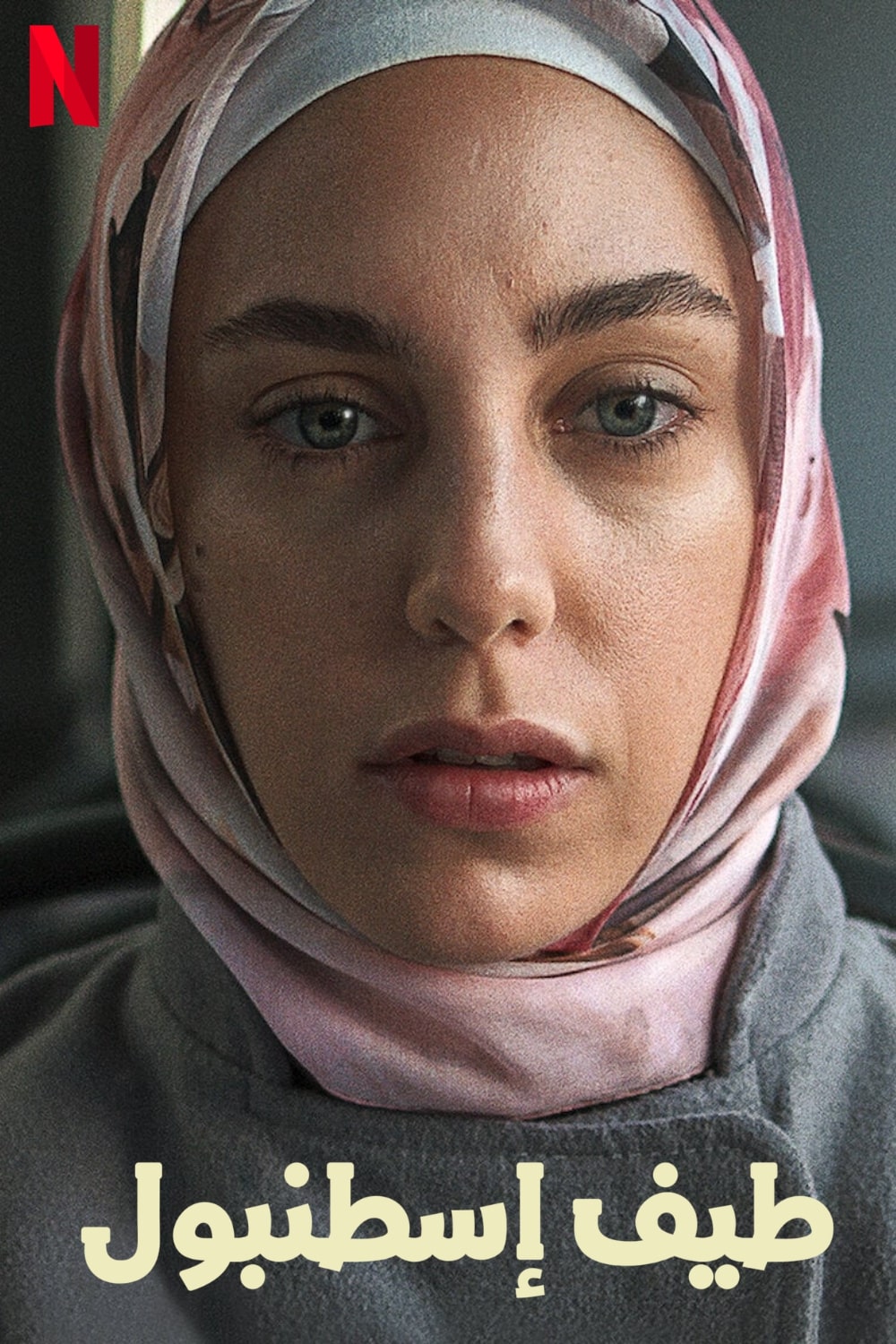 مشاهدة مسلسل طيف إسطنبول مترجم