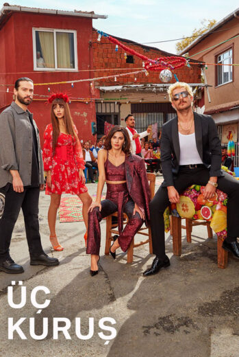 ثلاثة قروش الحلقة الحادية والعشرون 21