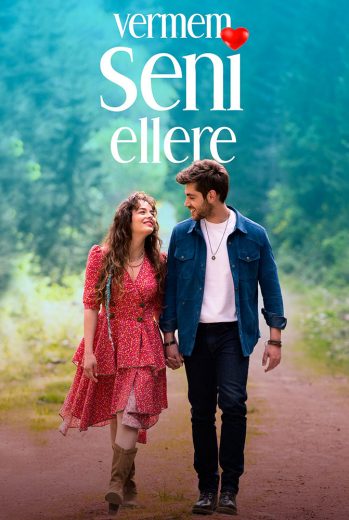 مشاهدة مسلسل لن اعطيك للغريب مترجم