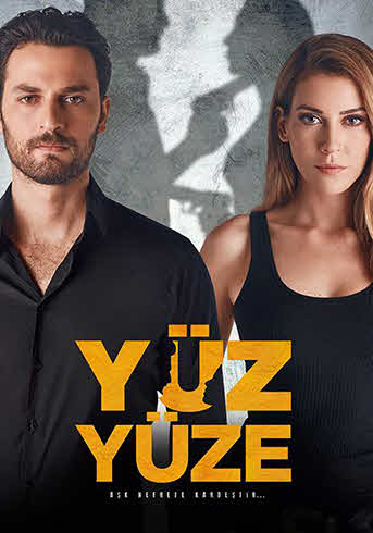 مشاهدة مسلسل وجها لوجه مترجم