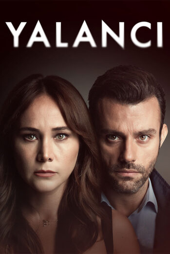 الكاذب الحلقة الرابعة 4