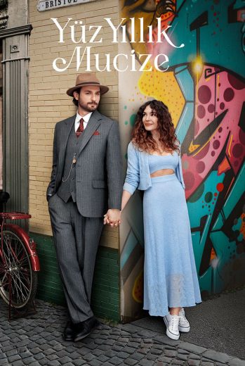 معجزة القرن الحلقة الرابعة 4